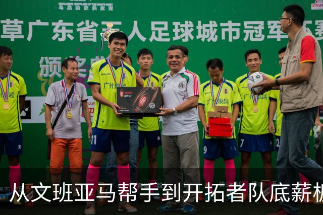 从文班亚马帮手到开拓者队底薪板凳，索汉为什么越混越差？